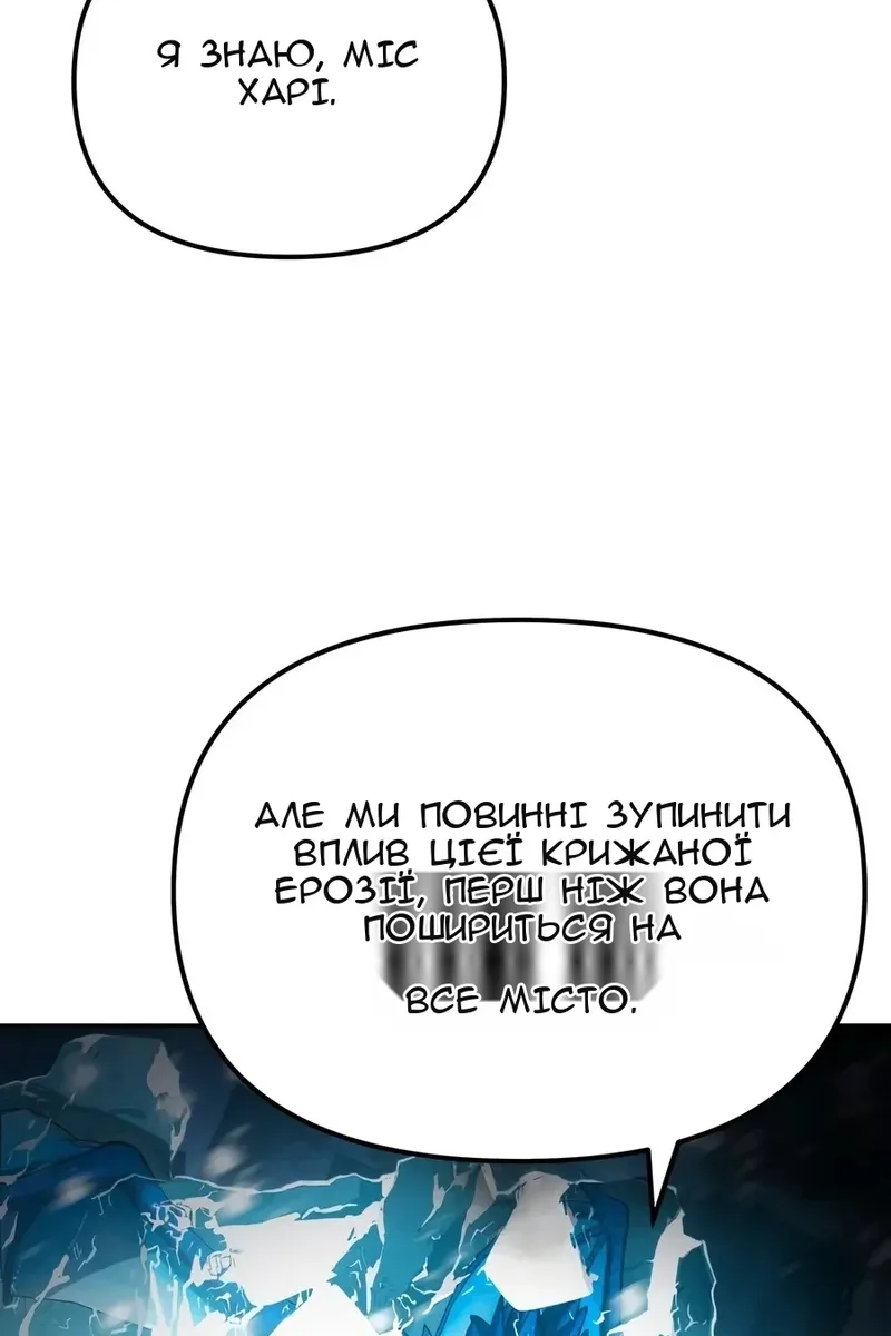 Сторінка 165