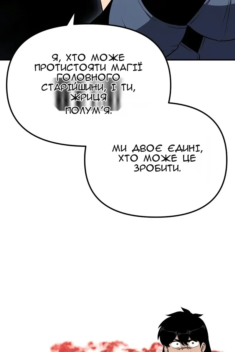 Сторінка 167