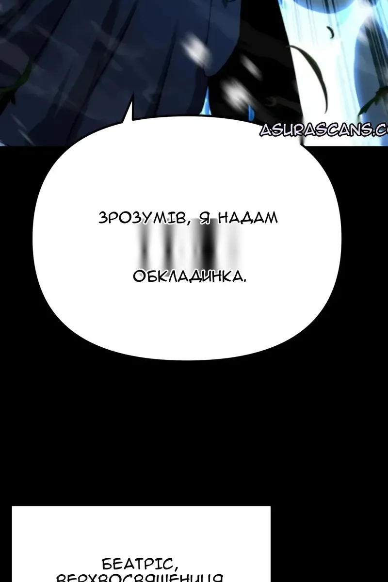 Сторінка 173
