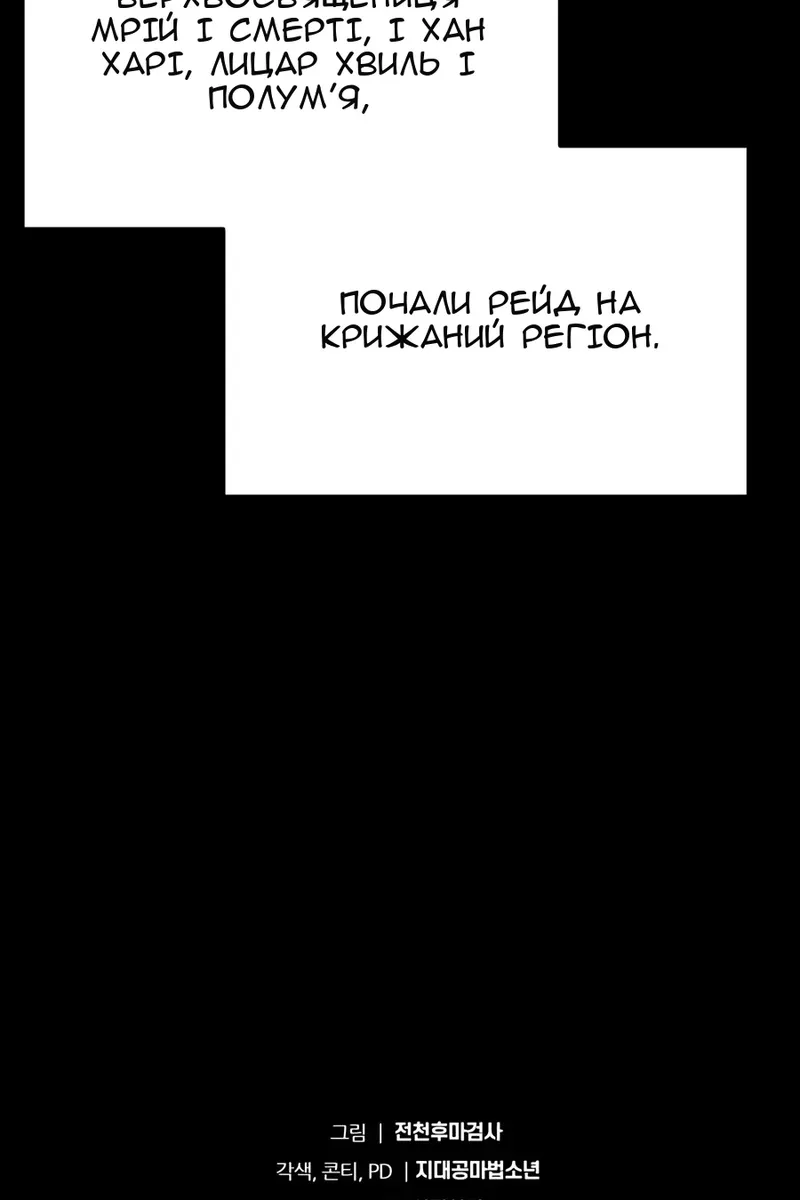 Сторінка 174