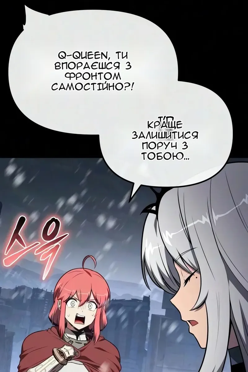 Сторінка 5