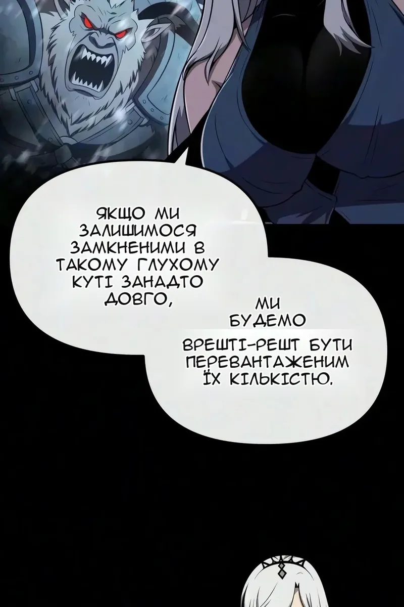 Сторінка 8