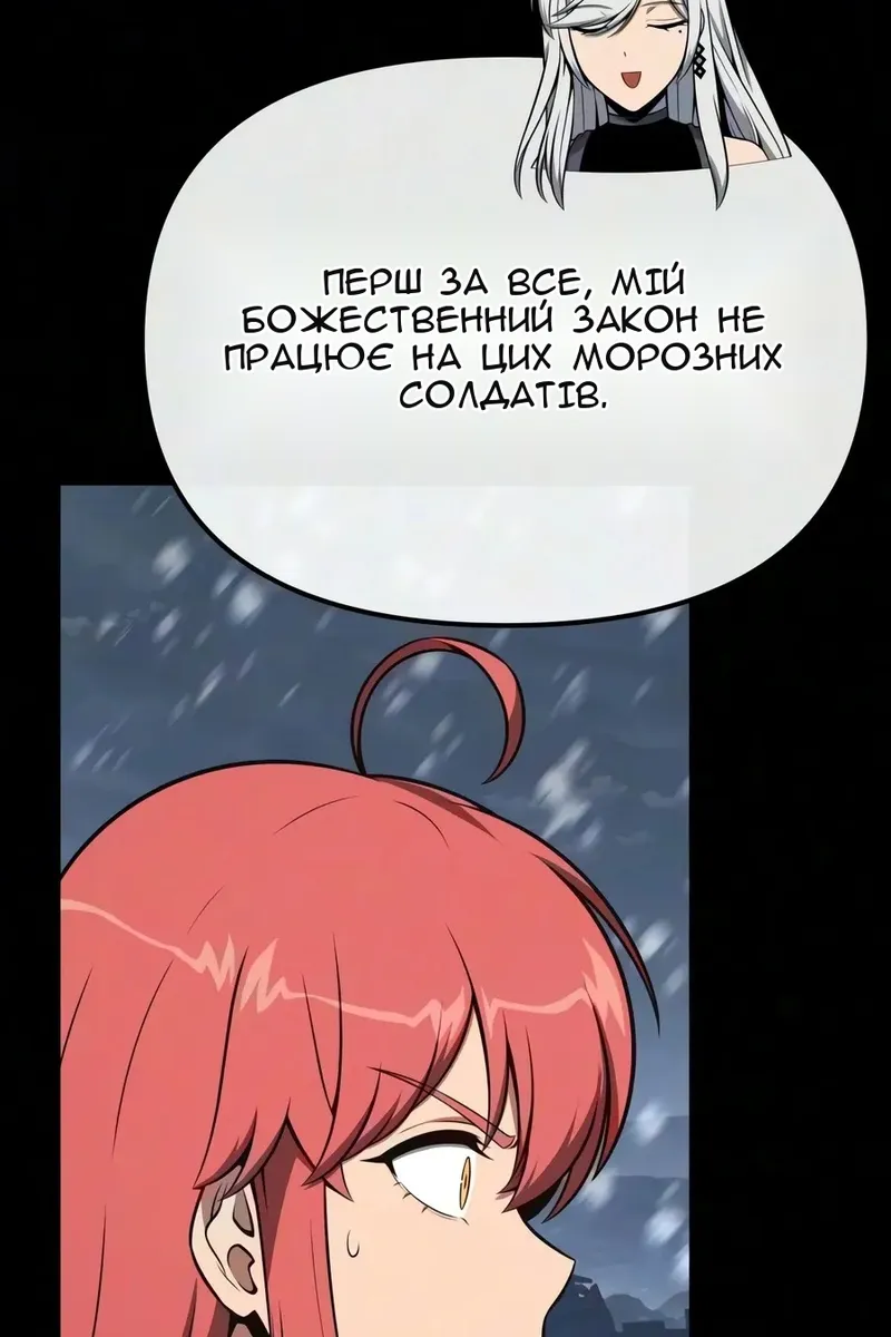Сторінка 9