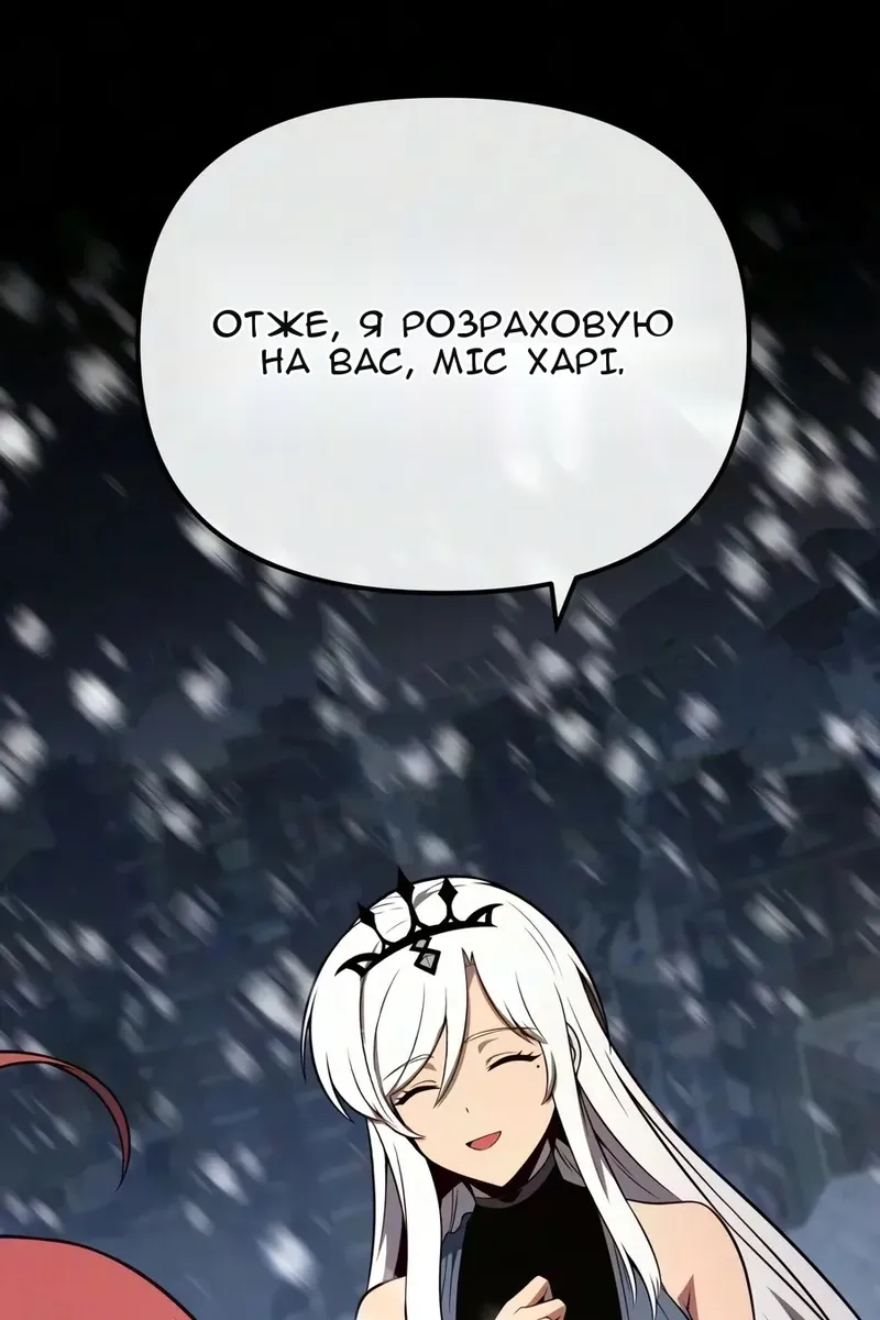 Сторінка 12