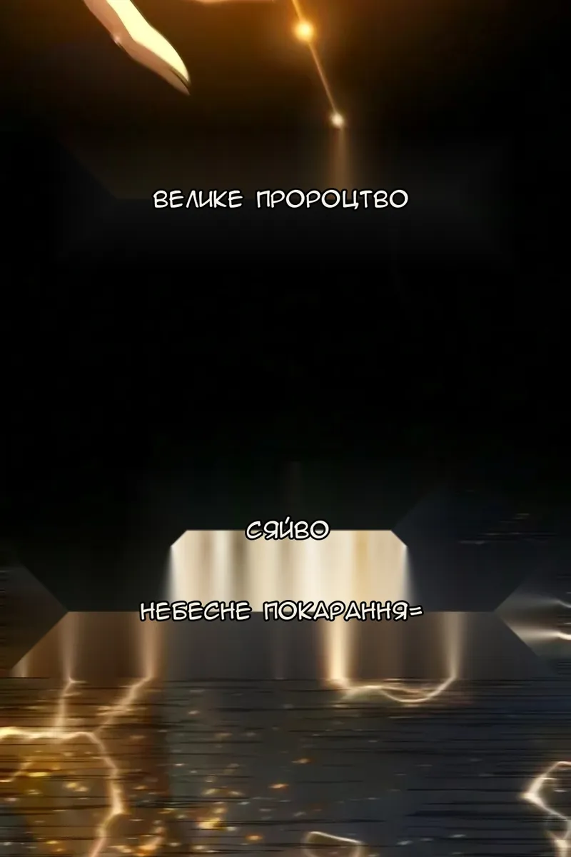 Сторінка 17