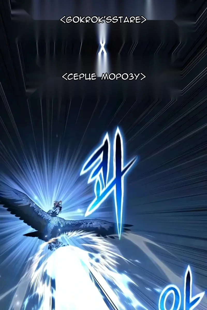 Сторінка 24