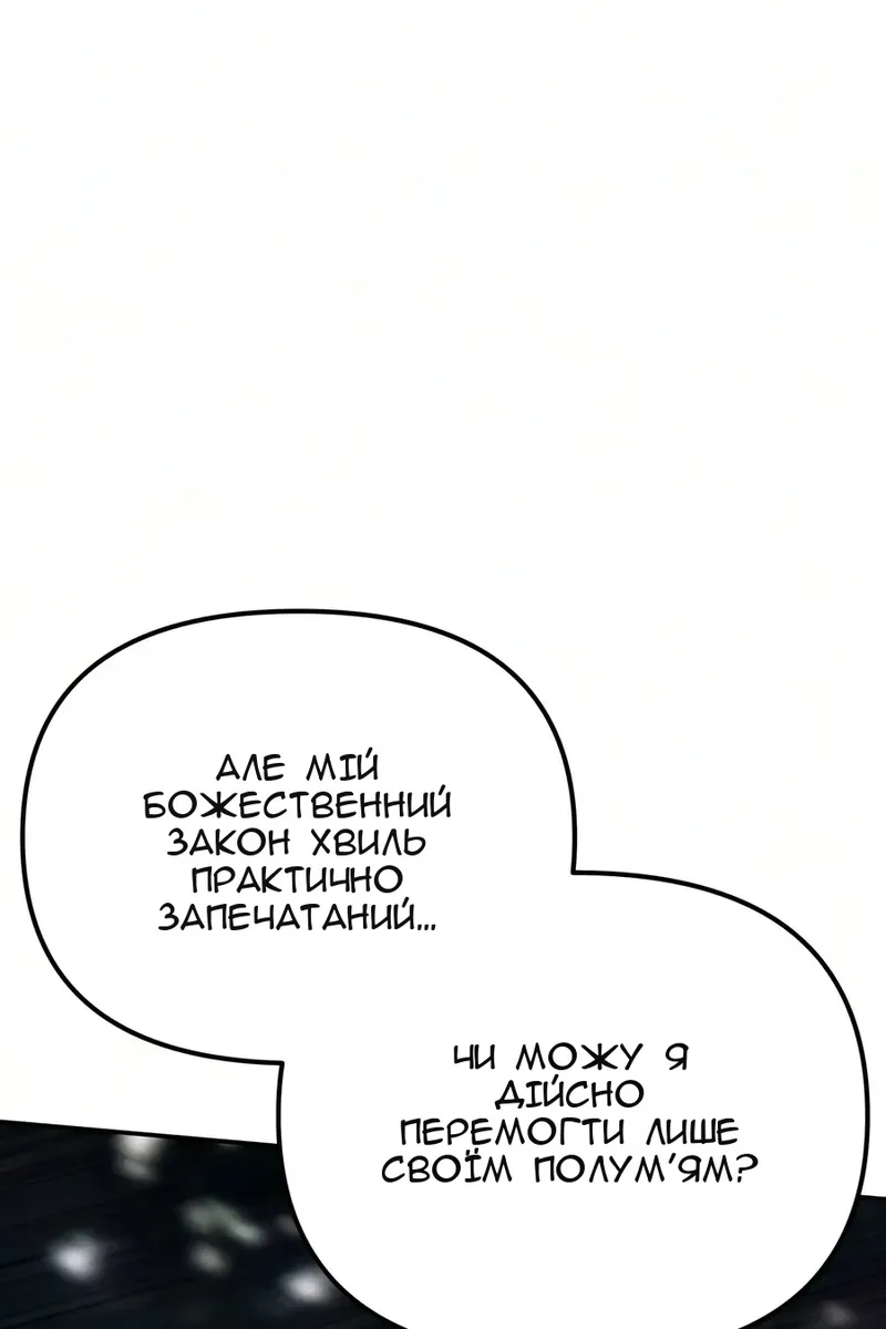 Сторінка 39