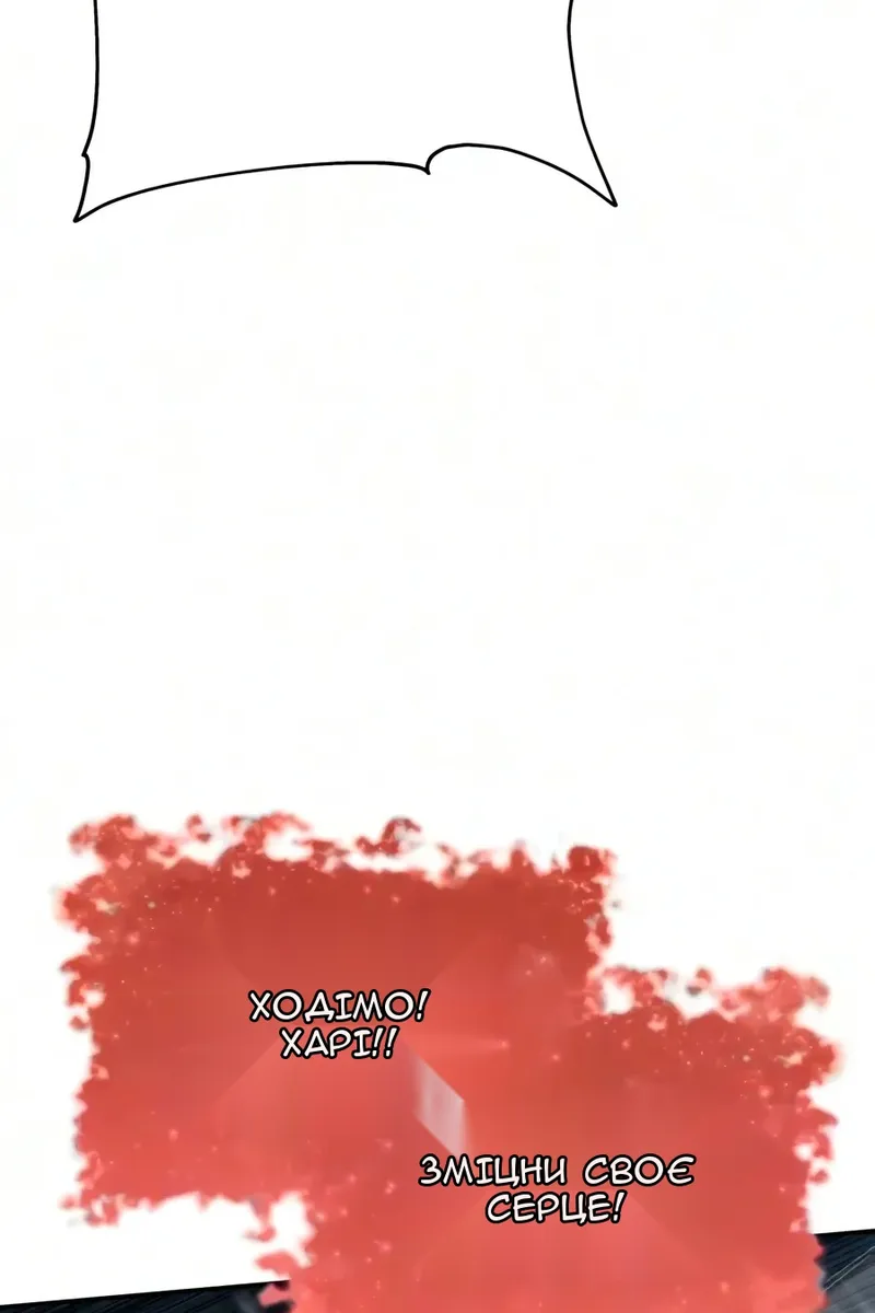Сторінка 47