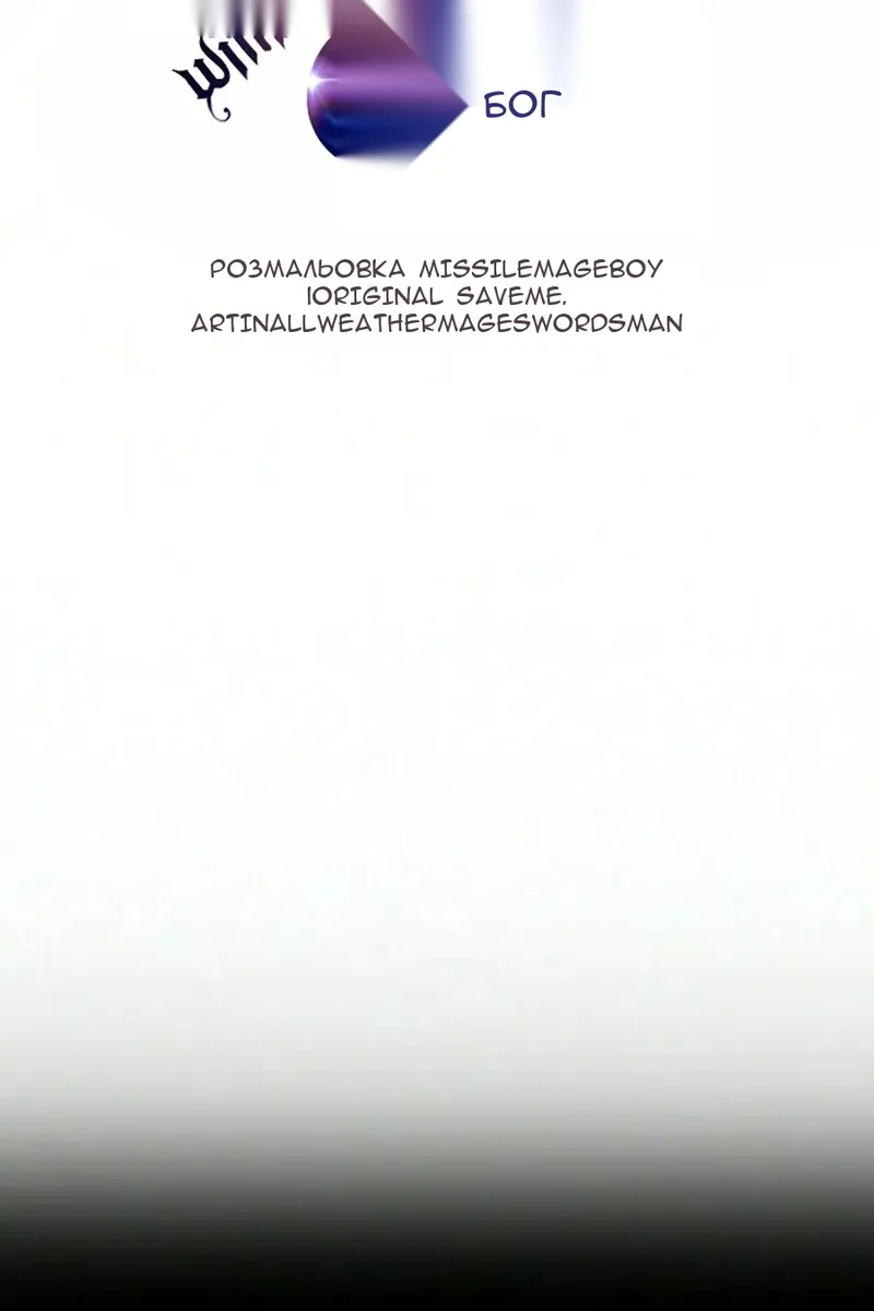 Сторінка 53