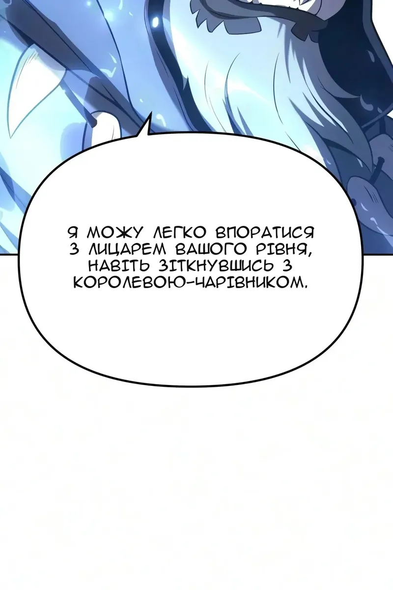 Сторінка 72
