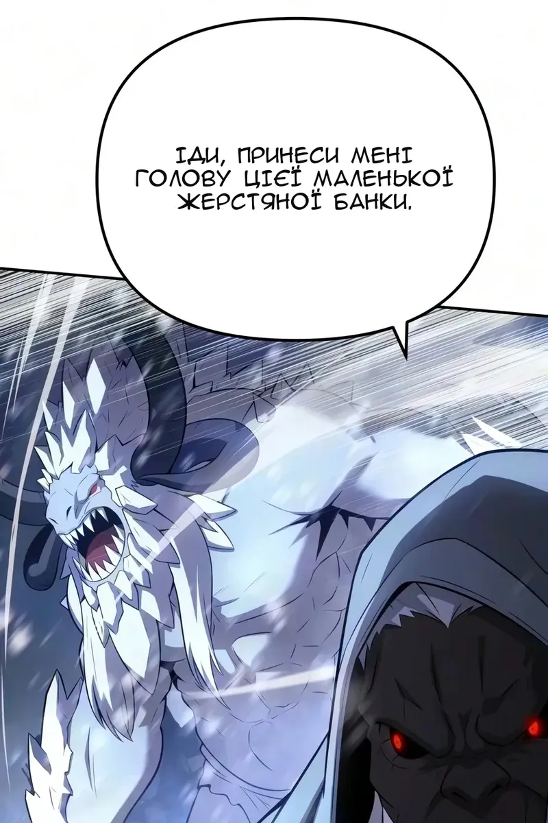 Сторінка 73
