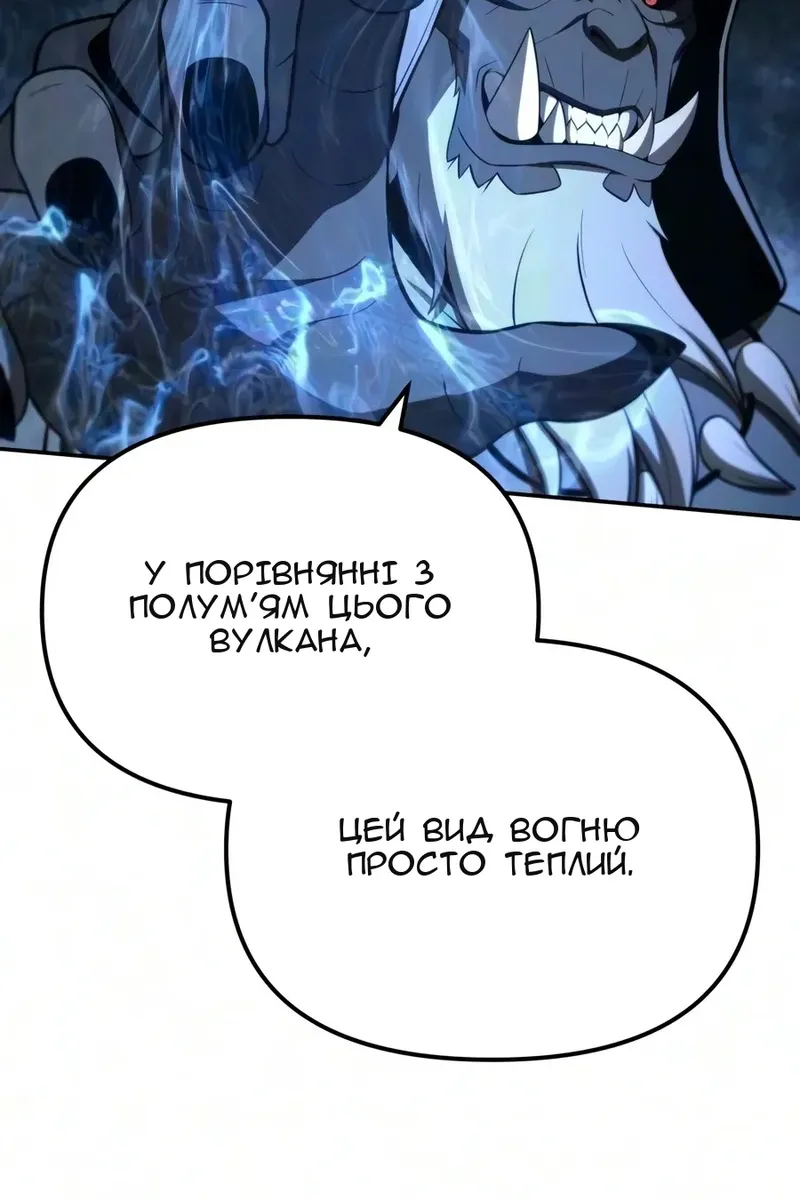 Сторінка 103