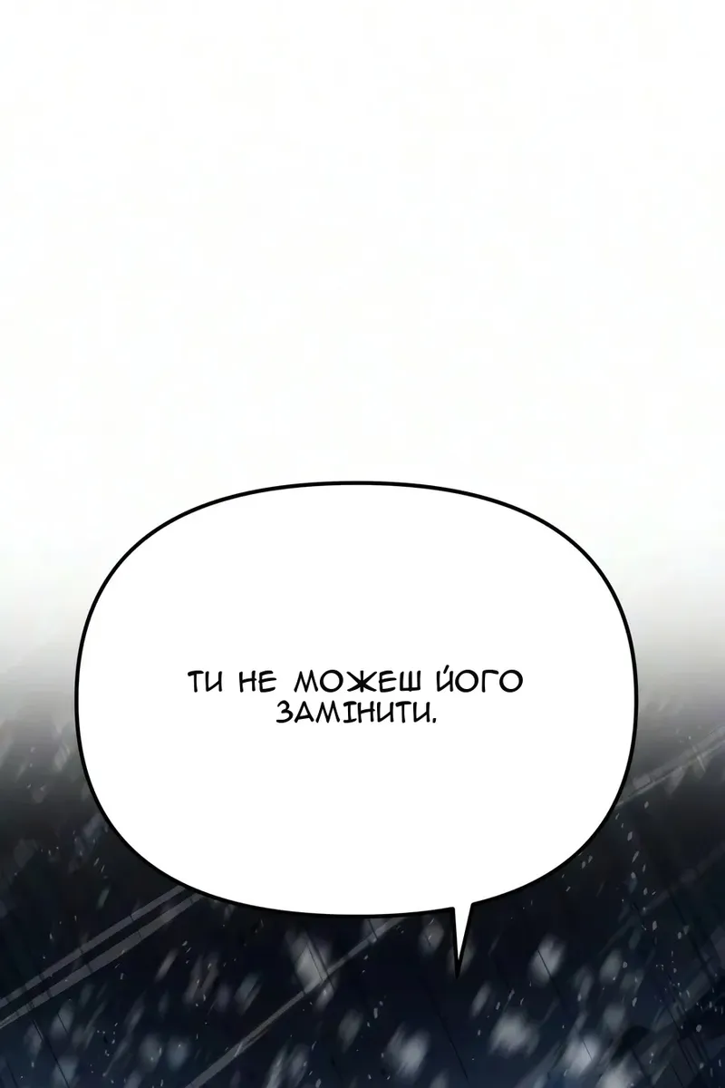 Сторінка 104