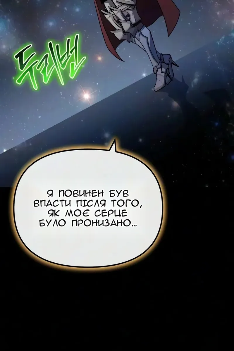 Сторінка 113