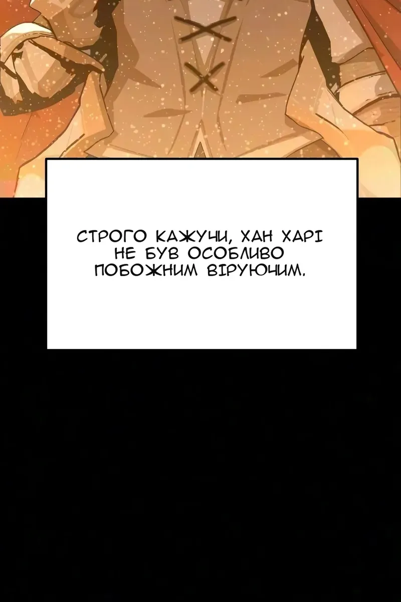Сторінка 131