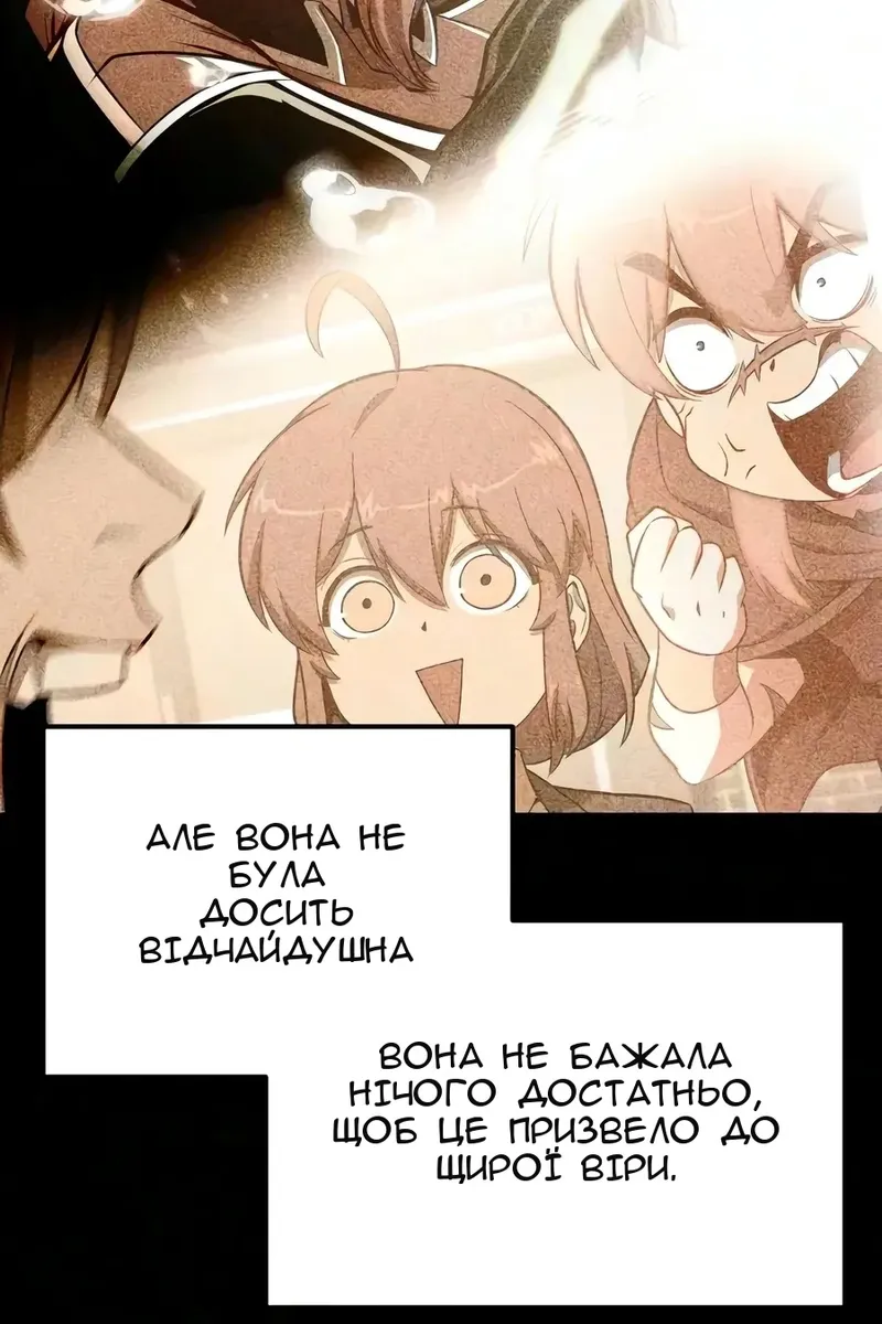 Сторінка 133