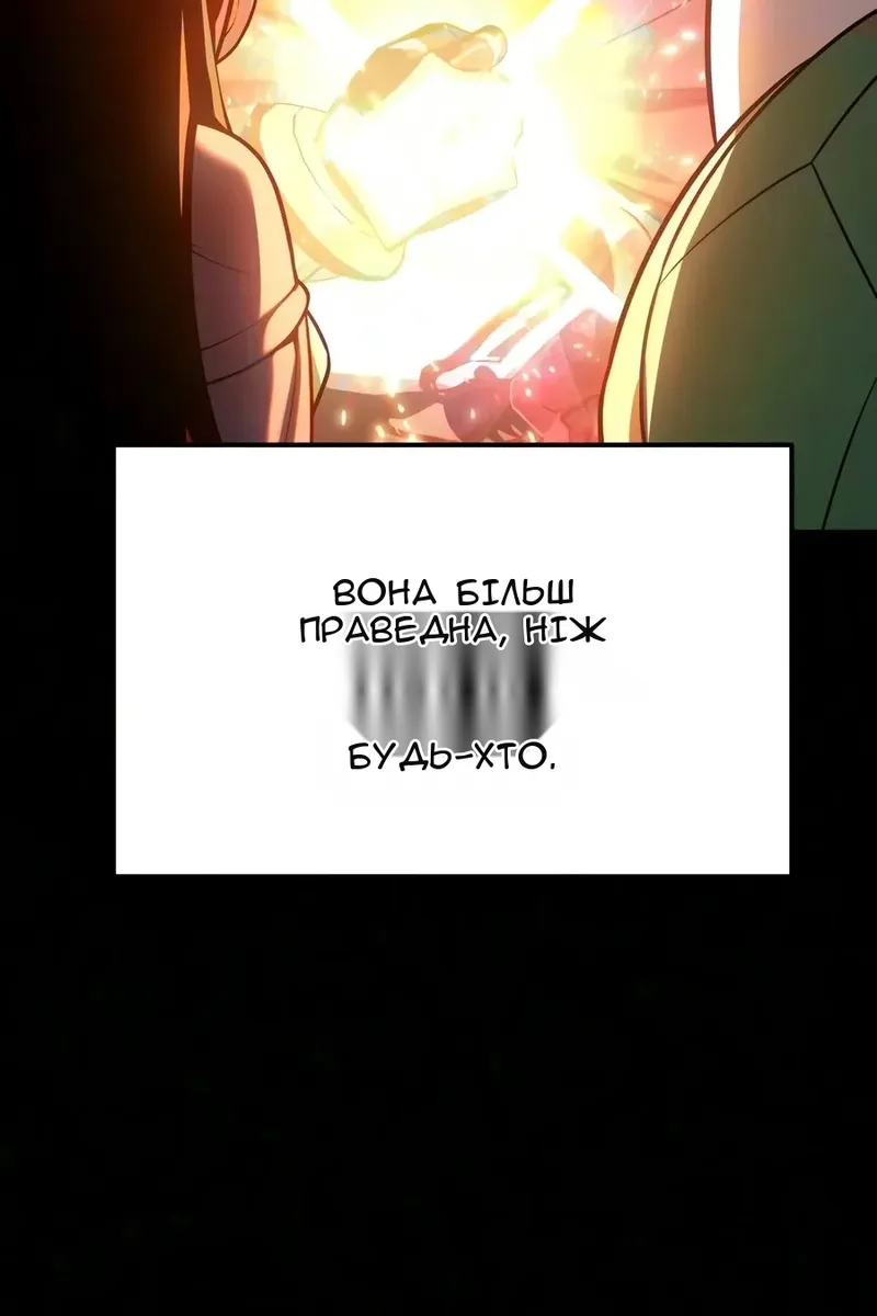 Сторінка 139