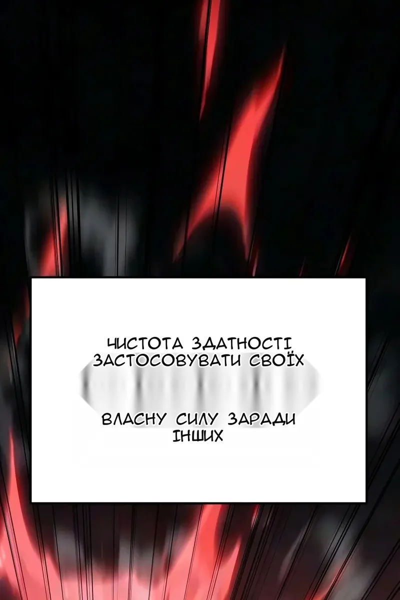 Сторінка 143