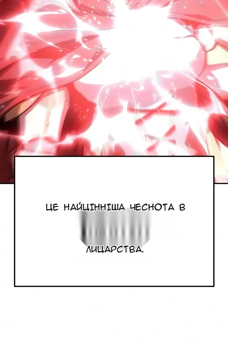 Сторінка 146