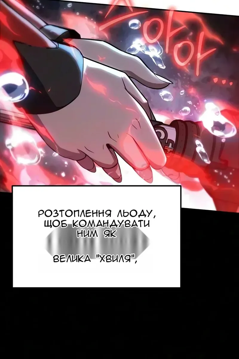 Сторінка 151