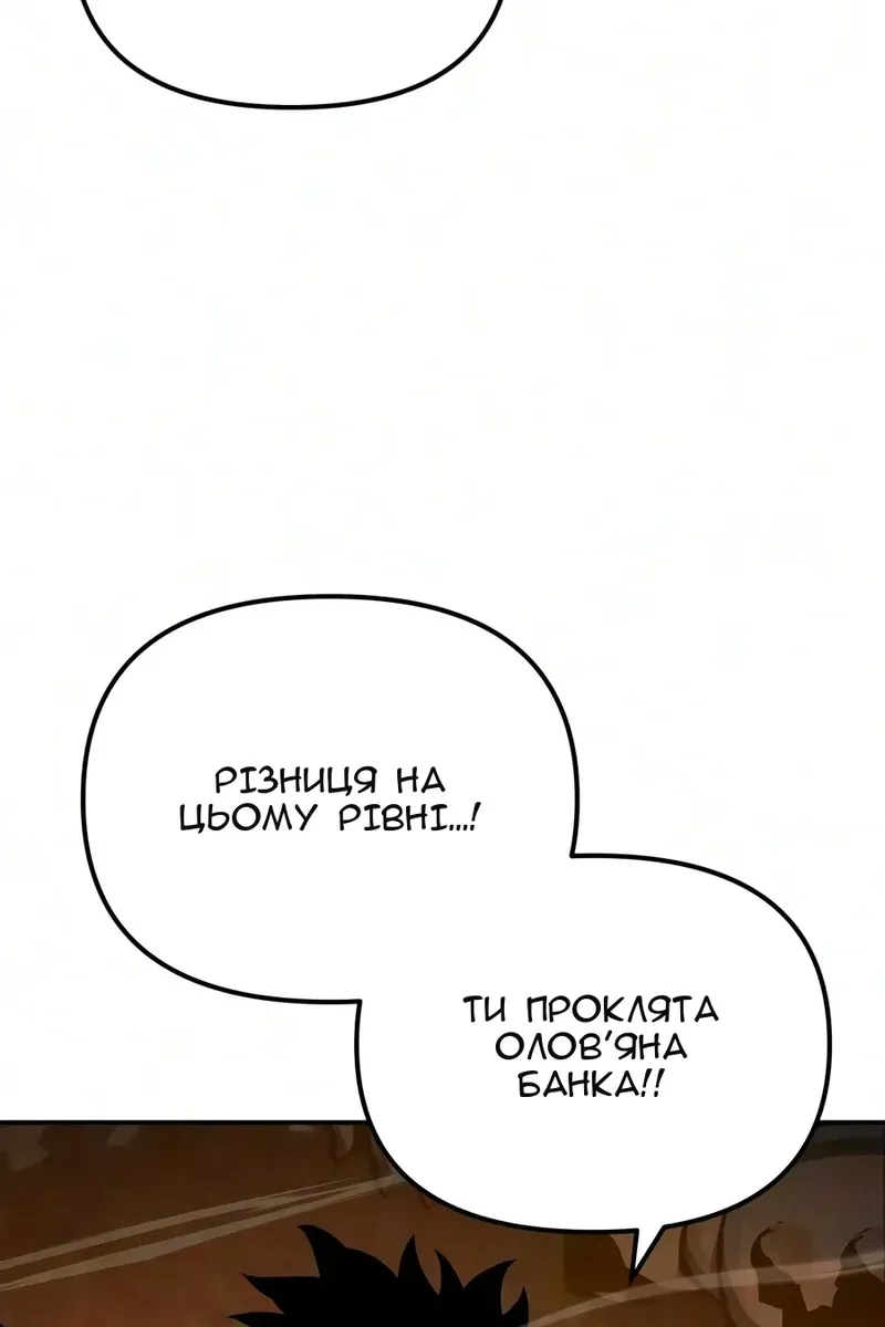 Сторінка 5