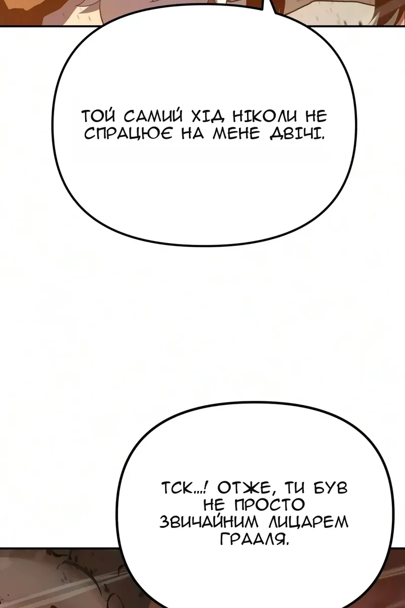 Сторінка 8