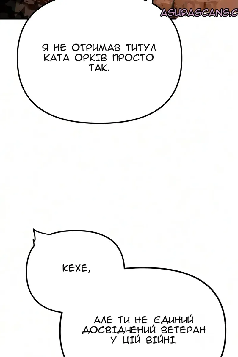 Сторінка 10
