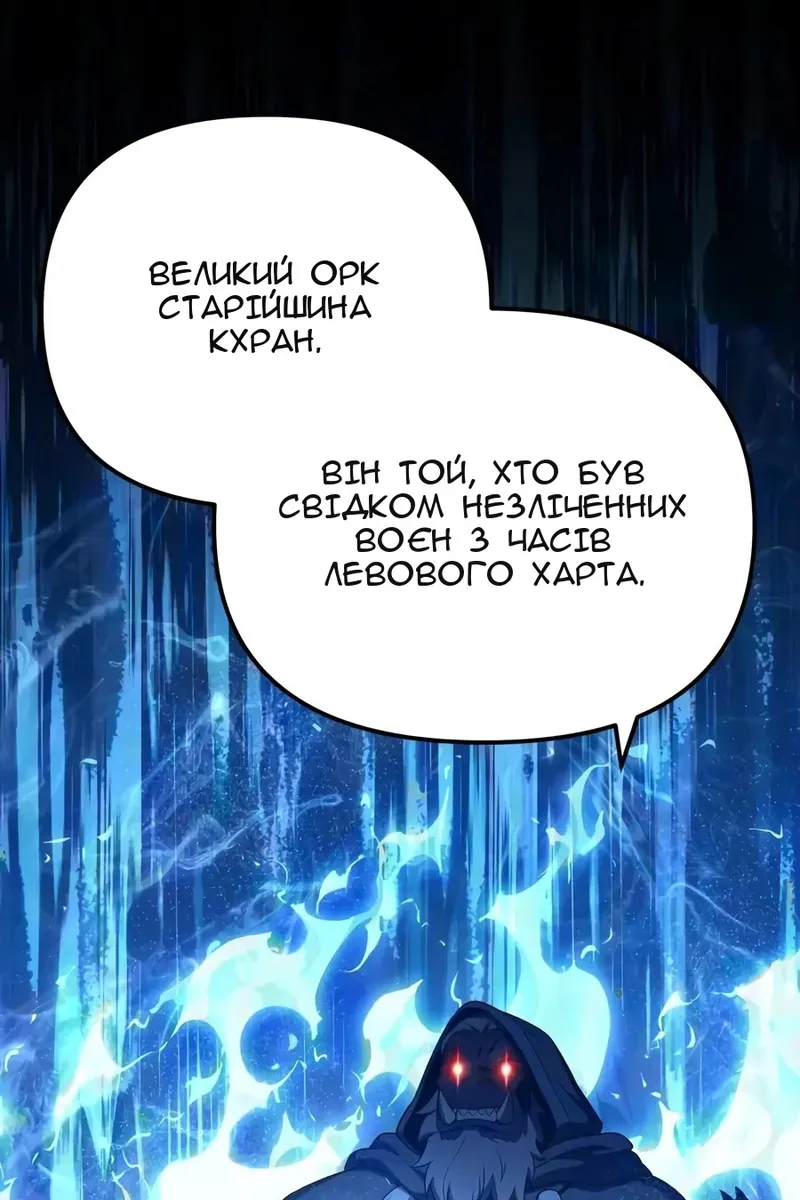 Сторінка 12
