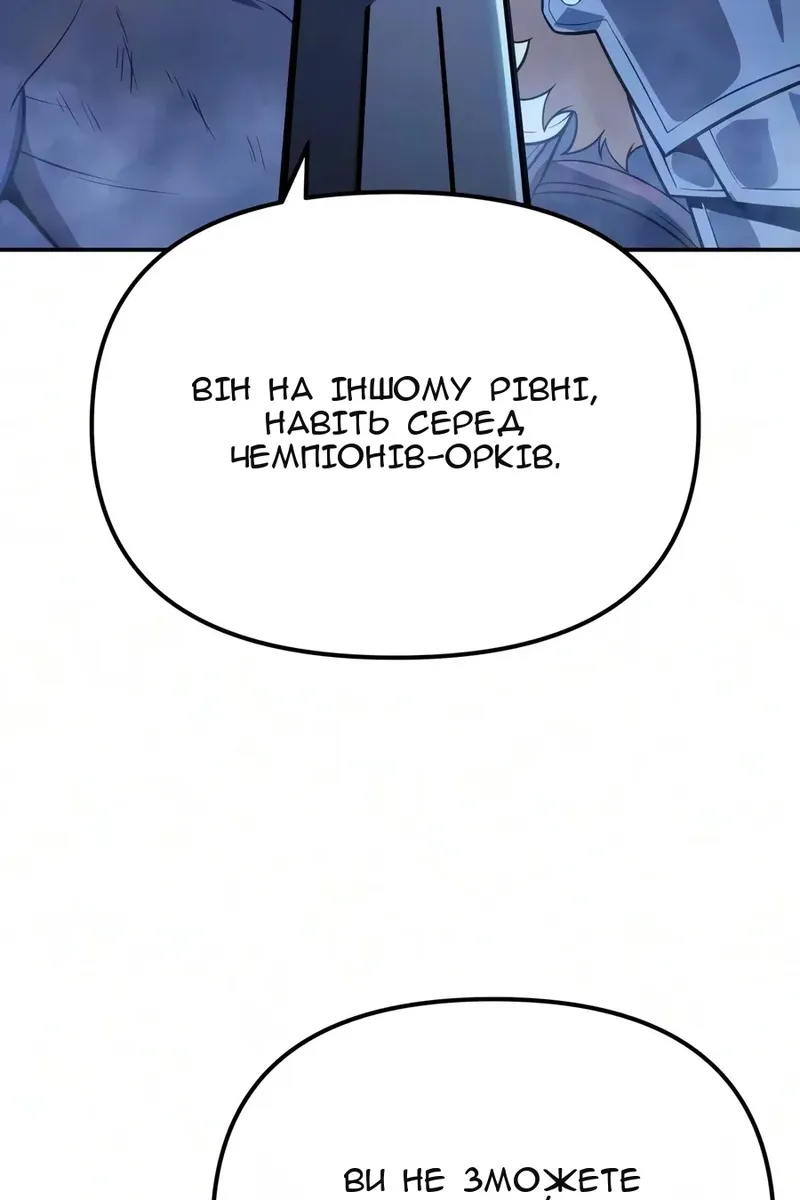 Сторінка 14