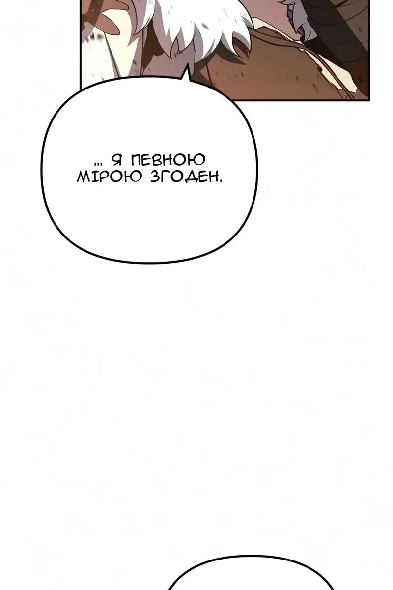 Сторінка 16