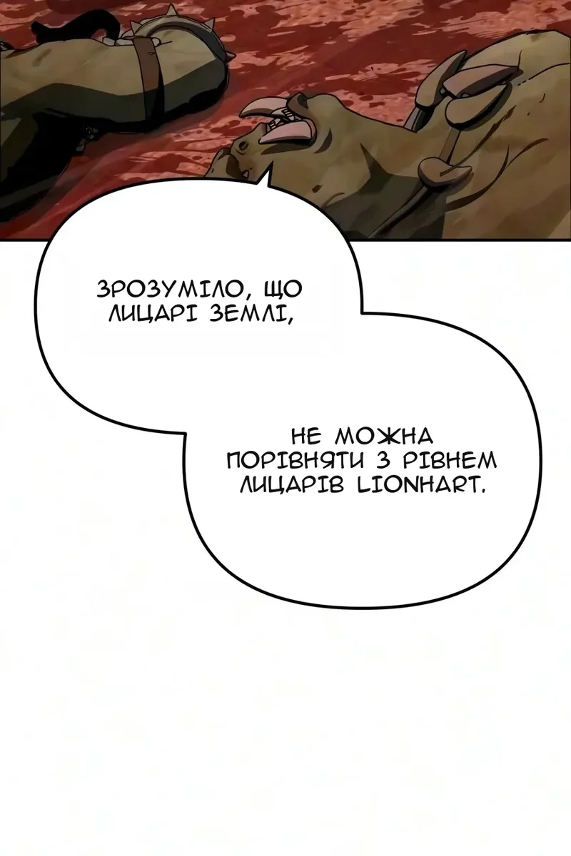 Сторінка 18