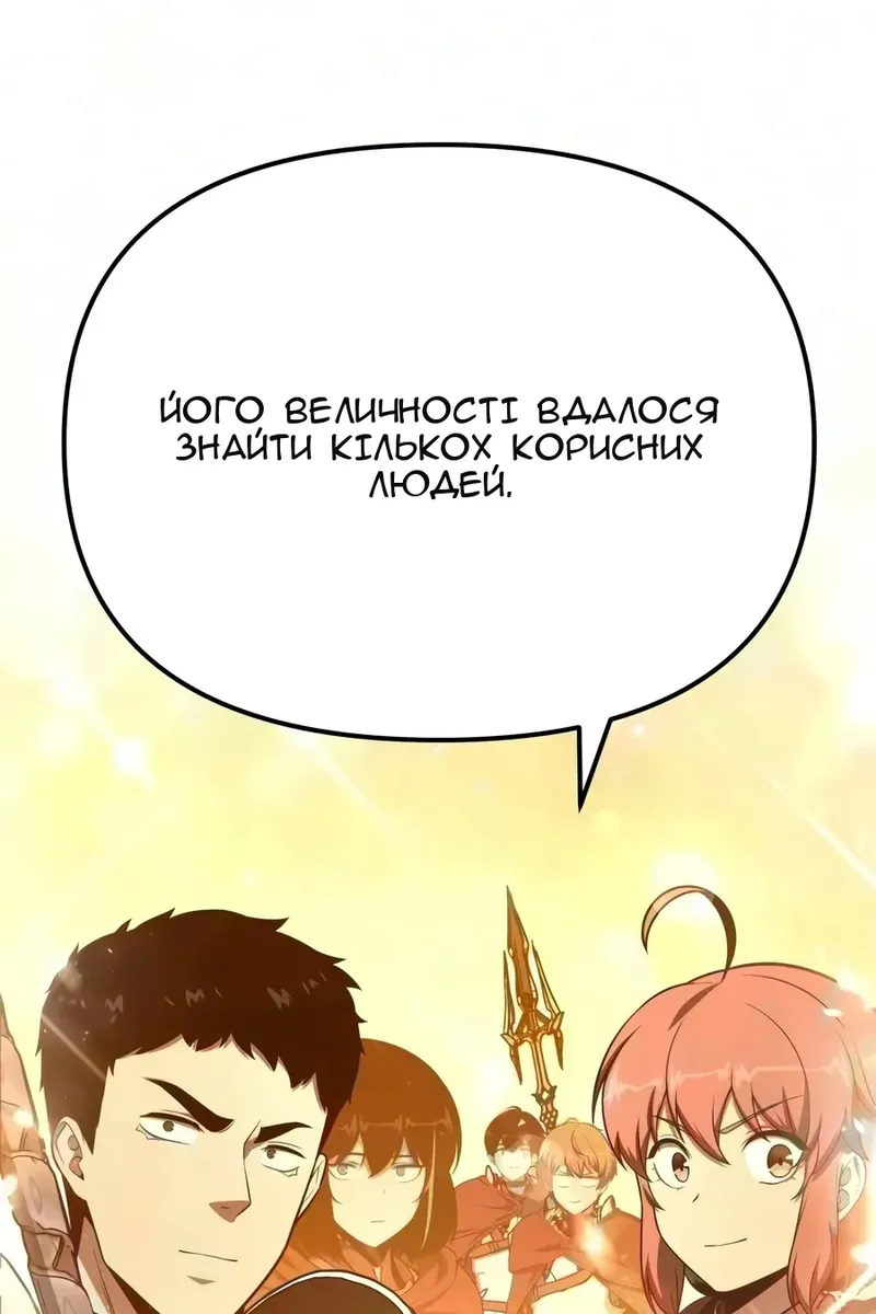 Сторінка 20