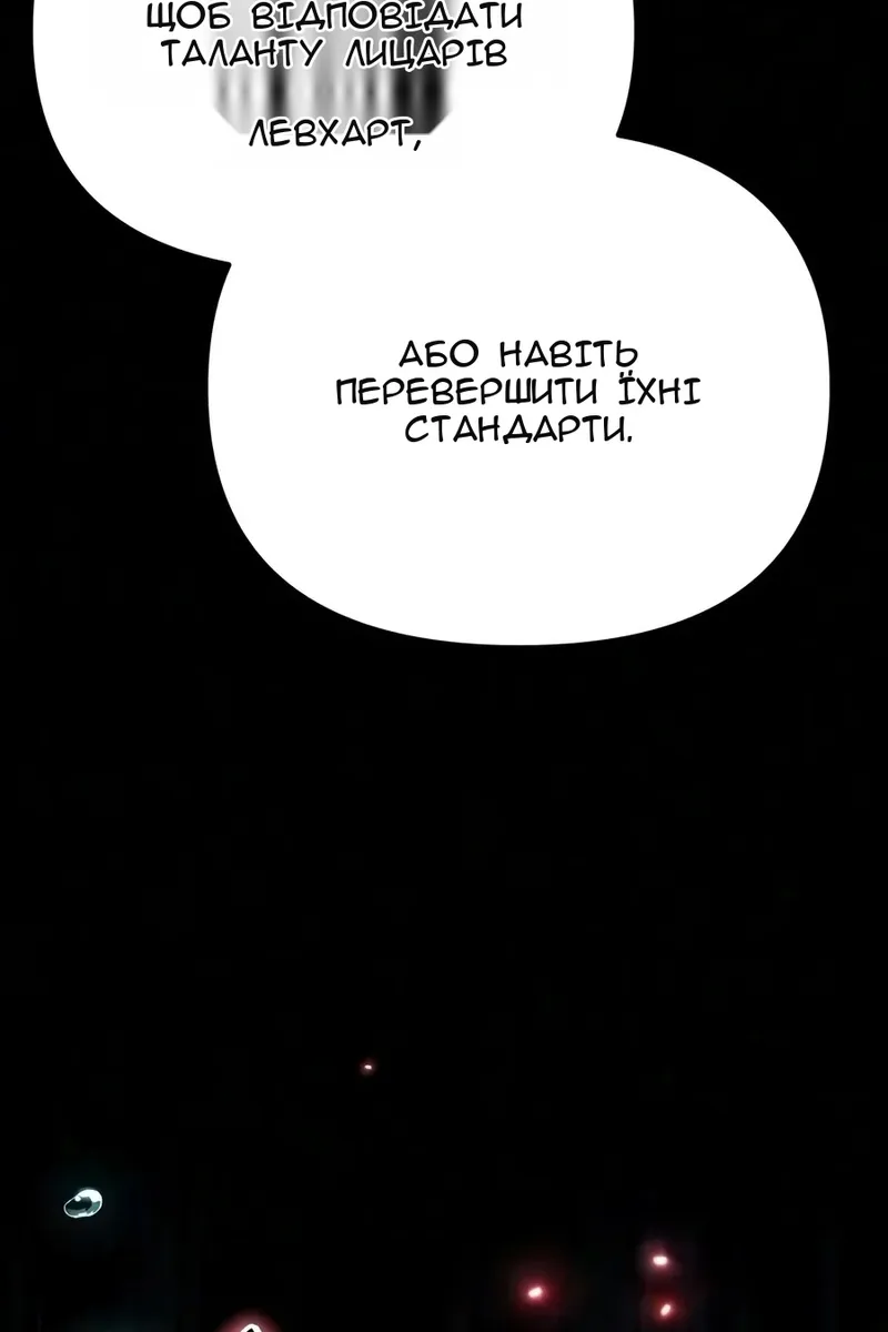 Сторінка 23