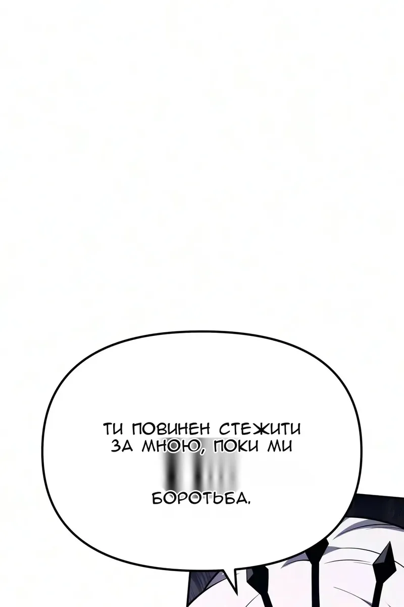 Сторінка 42