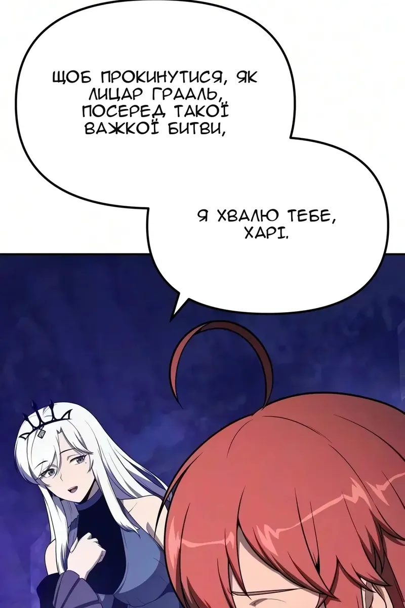 Сторінка 51