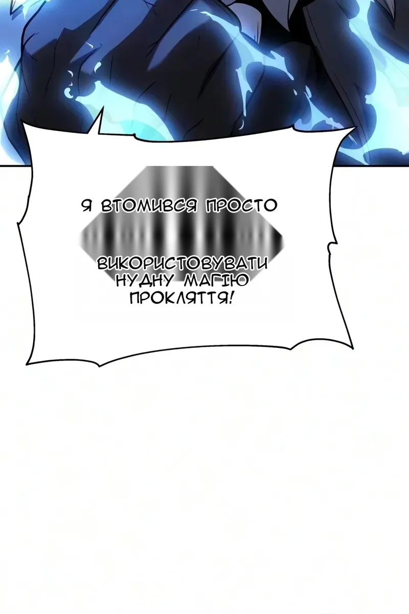 Сторінка 58
