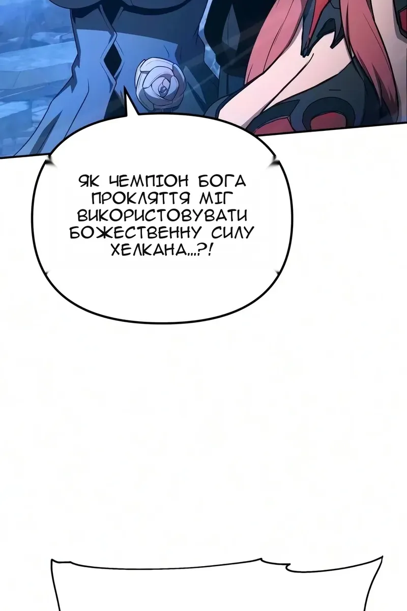 Сторінка 60