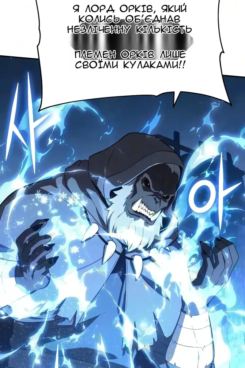 Сторінка 61