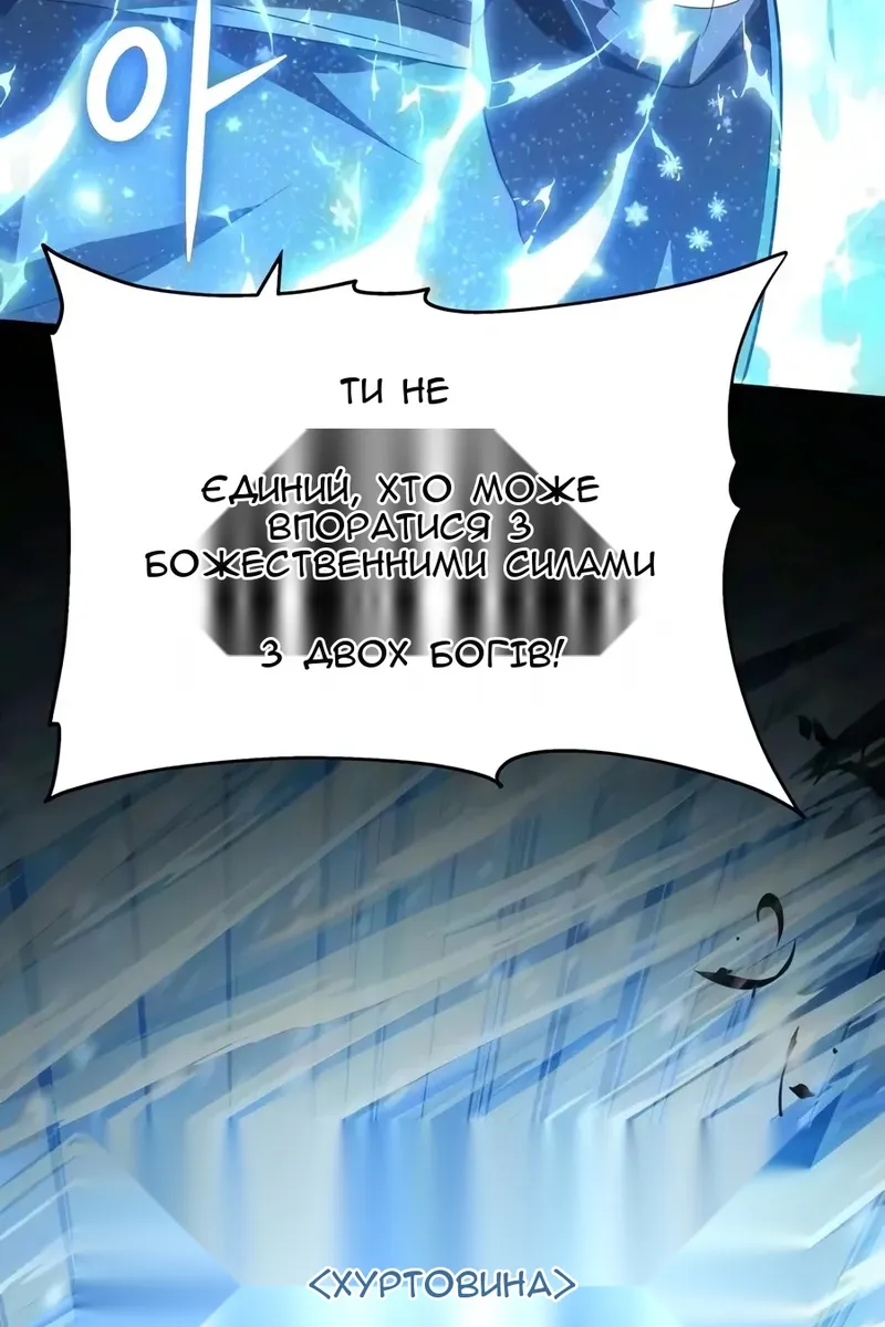 Сторінка 62