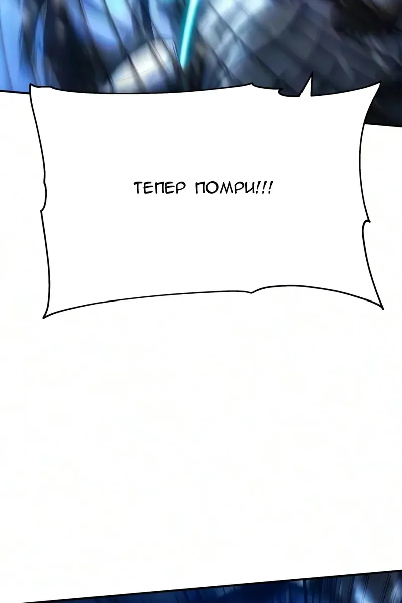 Сторінка 112