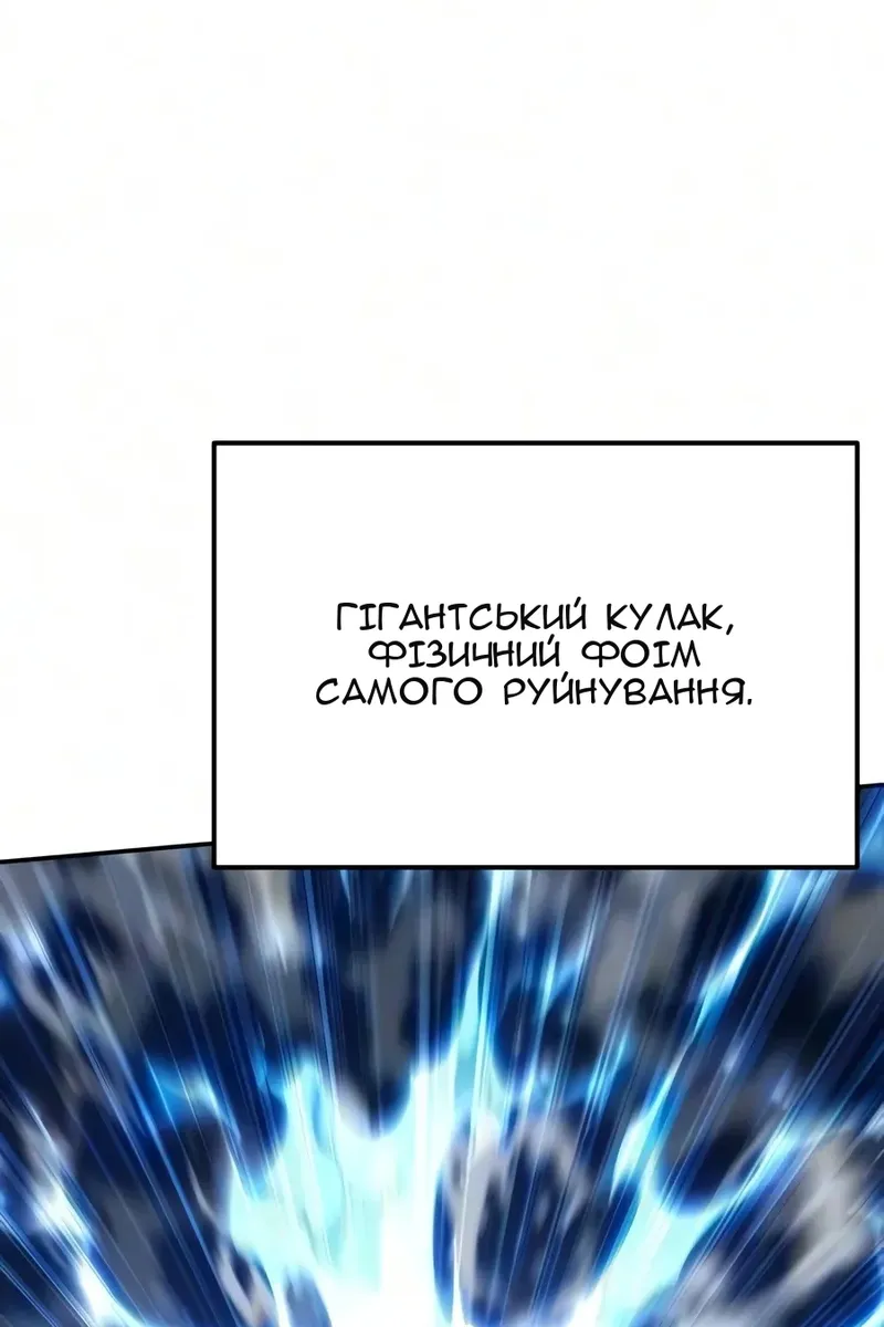 Сторінка 116