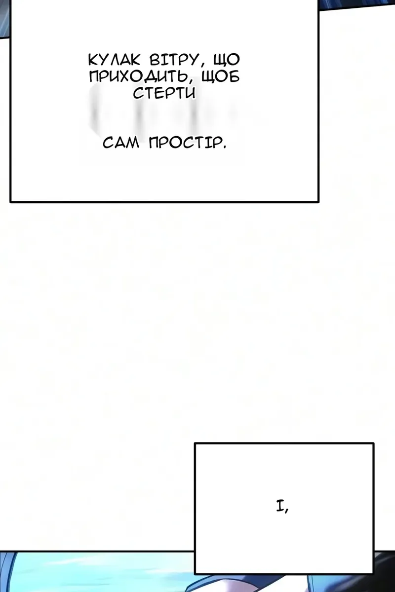 Сторінка 118