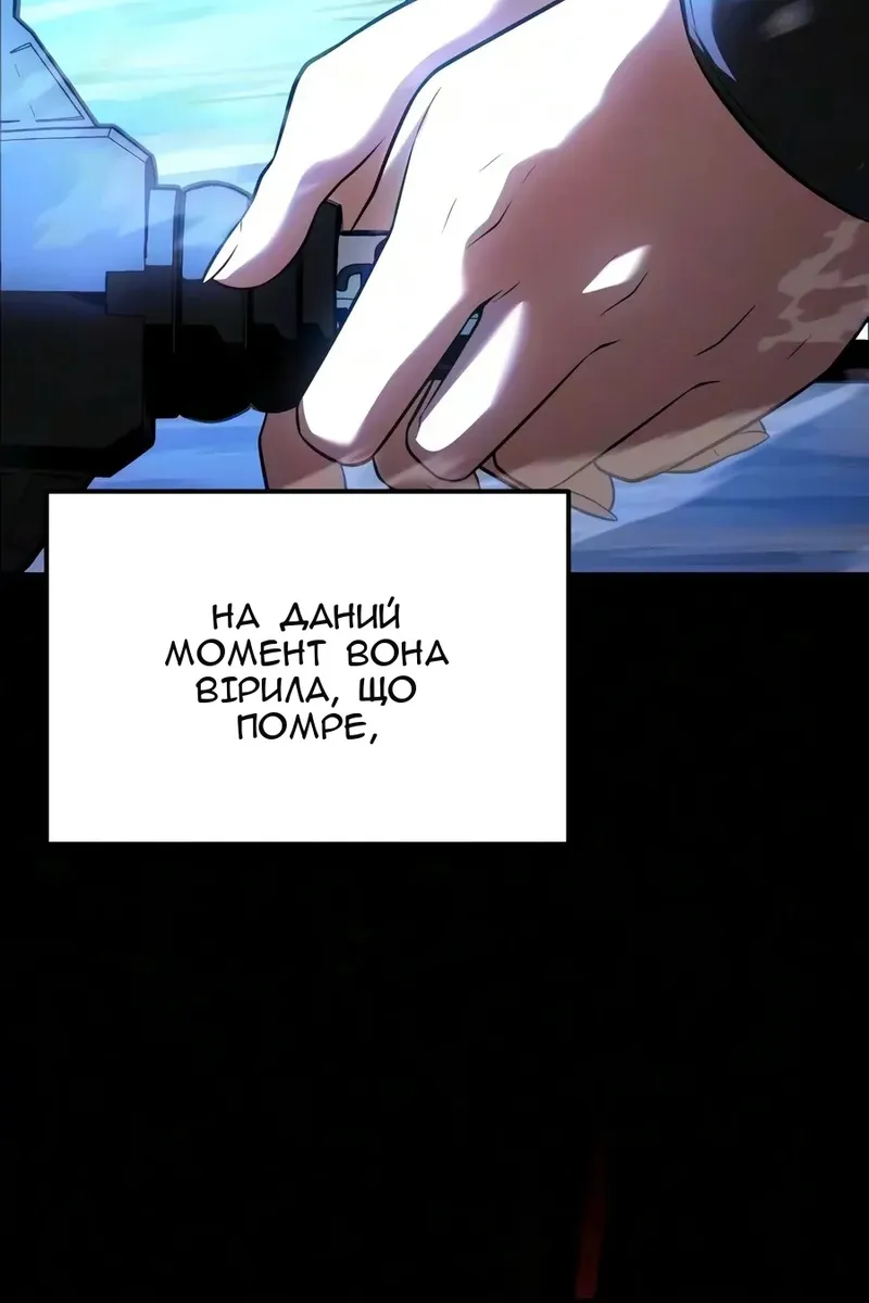 Сторінка 119