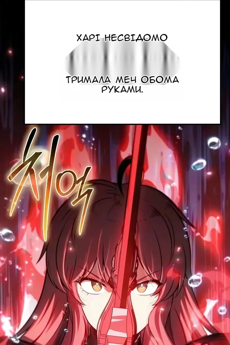 Сторінка 120