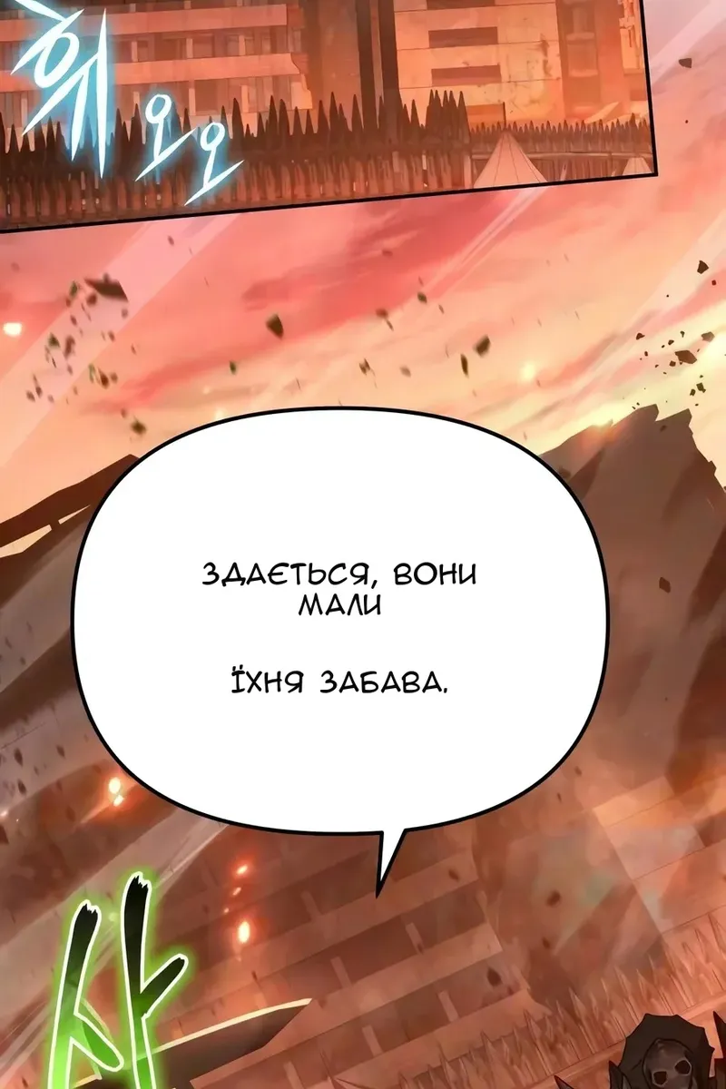 Сторінка 146