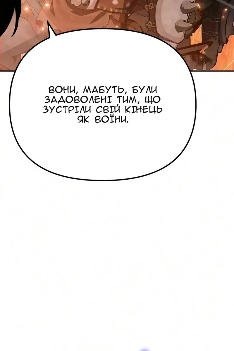 Сторінка 150