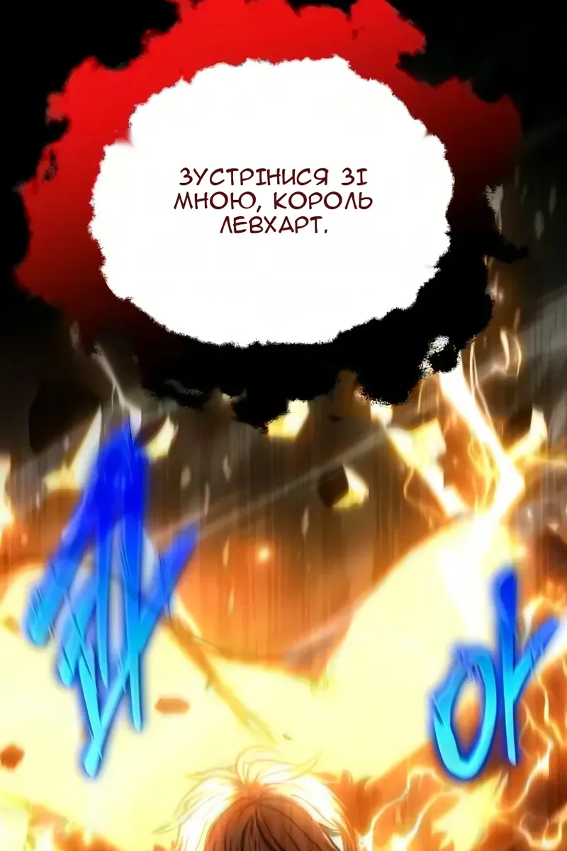 Сторінка 154