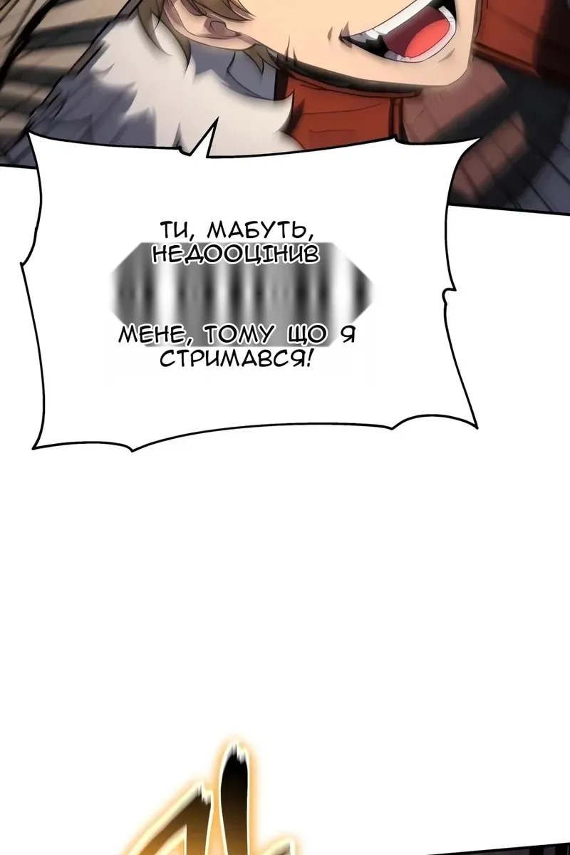 Сторінка 16