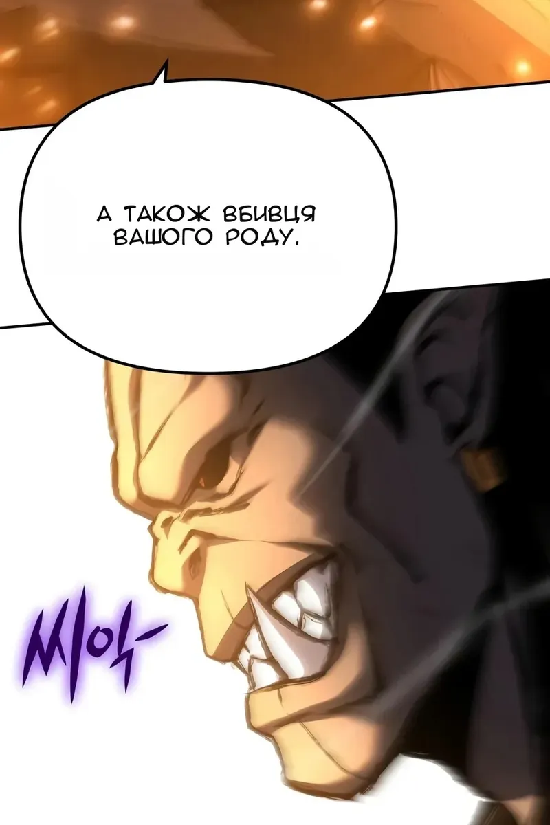 Сторінка 26