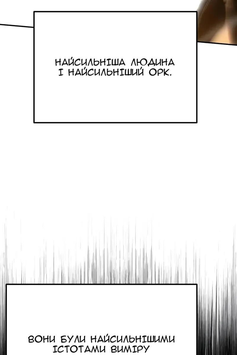 Сторінка 27